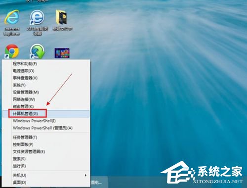 Win8如何給電腦設(shè)置開機(jī)密碼?