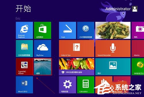 Win8如何給電腦設(shè)置開機(jī)密碼?