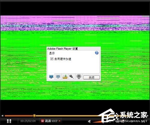 WinXP電腦在線看視頻綠屏怎么辦?