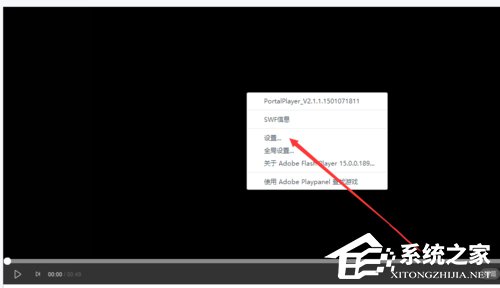 WinXP電腦在線看視頻綠屏怎么辦?