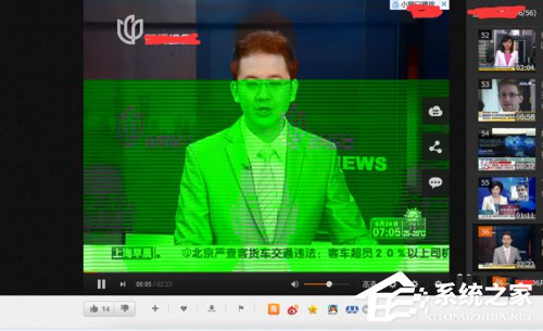 WinXP電腦在線看視頻綠屏怎么辦?