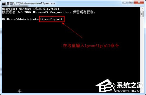 Win7系統DNS怎么設置?