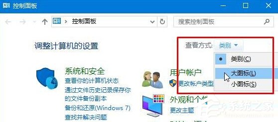 Win10如何調出英偉達控制面板？