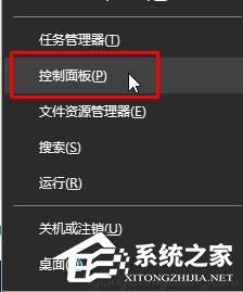 Win10如何調出英偉達控制面板？