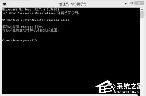 Win8.1系統print spooler錯誤代碼0x800706b9資源不足怎么辦？
