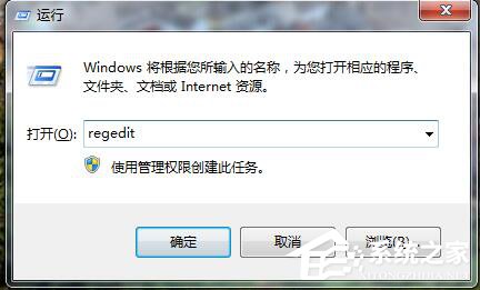 Win7系統(tǒng)Windows無(wú)法啟動(dòng)提示print spooler錯(cuò)誤怎么辦?
