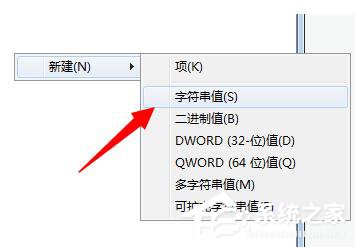 Win7系統(tǒng)Windows無(wú)法啟動(dòng)提示print spooler錯(cuò)誤怎么辦?