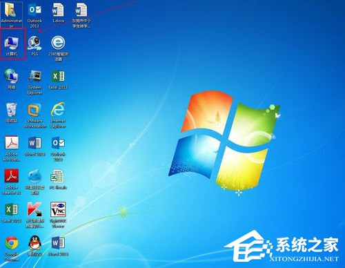 Win7桌面計(jì)算機(jī)圖標(biāo)不見(jiàn)了怎么辦？