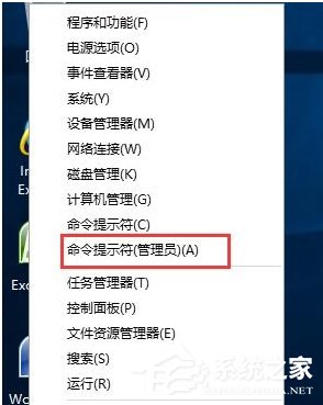 Win10系統已激活如何取消激活狀態?
