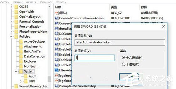 如何解決Win10系統(tǒng)下使用管理員賬戶不能打開某些程序的問題?