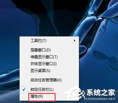 Win7如何隱藏圖標(biāo)？隱藏桌面右下角的圖標(biāo)的方法
