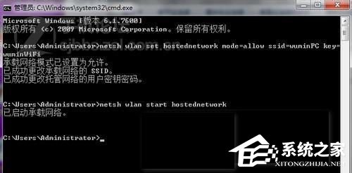 Win7電腦如何設(shè)置WiFi？設(shè)置WiFi的方法
