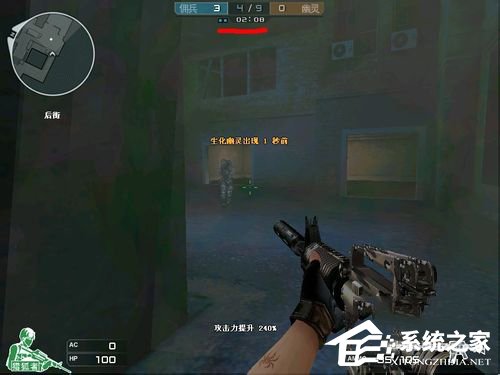 Win7系統(tǒng)電腦玩CF怎么調(diào)煙霧頭？