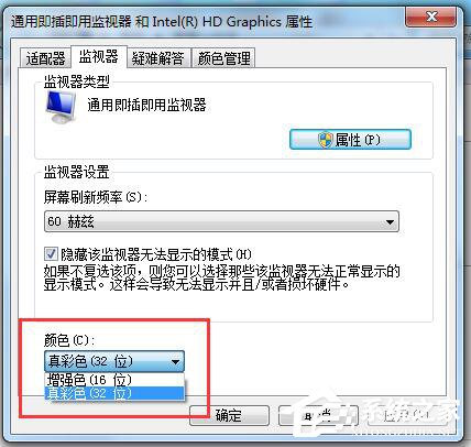 Win7系統(tǒng)電腦玩CF怎么調(diào)煙霧頭？