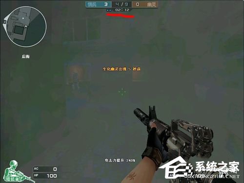 Win7系統(tǒng)電腦玩CF怎么調(diào)煙霧頭？