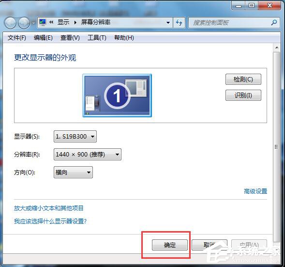 Win7系統(tǒng)電腦玩CF怎么調(diào)煙霧頭？