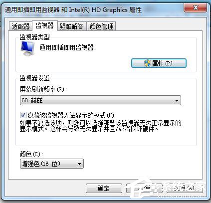 Win7系統(tǒng)電腦玩CF怎么調(diào)煙霧頭？