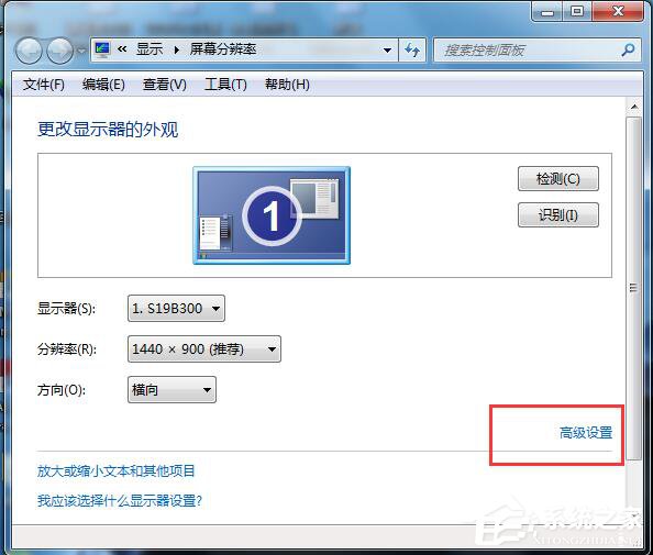 Win7系統(tǒng)電腦玩CF怎么調(diào)煙霧頭？