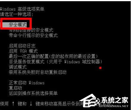 如何解決Win7桌面上的文件刪不掉的問題？