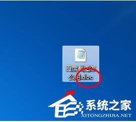 Win7怎么還原打開方式？還原文件默認(rèn)打開方式的方法