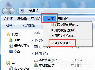 Win7怎么還原打開方式？還原文件默認(rèn)打開方式的方法