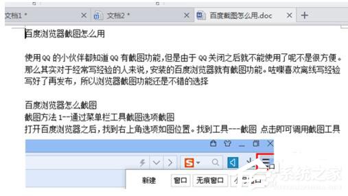 Win7怎么還原打開方式？還原文件默認(rèn)打開方式的方法