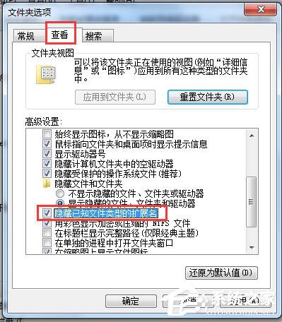 Win7怎么還原打開方式？還原文件默認(rèn)打開方式的方法