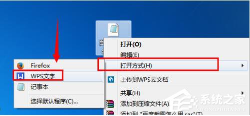 Win7怎么還原打開方式？還原文件默認(rèn)打開方式的方法