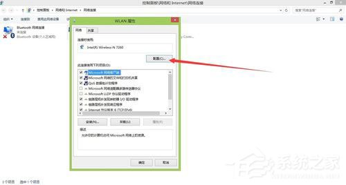 Win8系統如何更新無線網卡驅動？