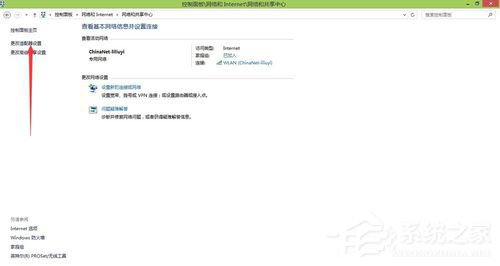 Win8系統如何更新無線網卡驅動？