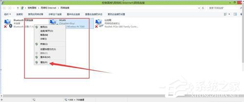 Win8系統如何更新無線網卡驅動？