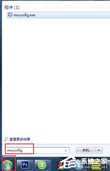 Win7電腦右下角彈出廣告如何解決?
