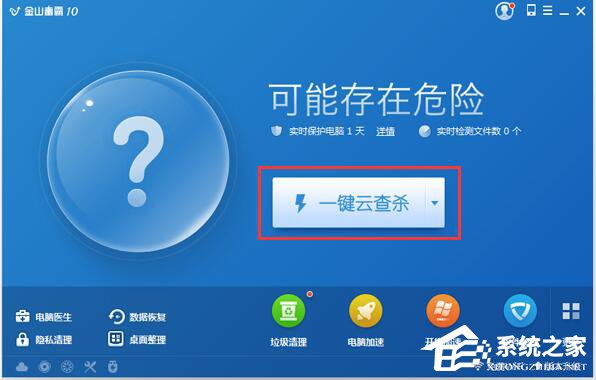 Win7電腦右下角彈出廣告如何解決?