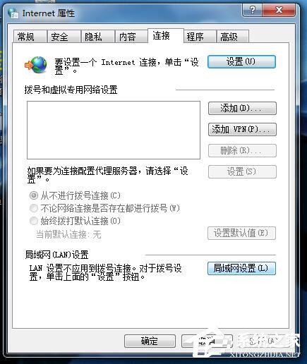 Win7如何架設(shè)代理服務(wù)器？