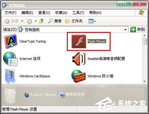 Win7百度圖片無法顯示怎么解決？