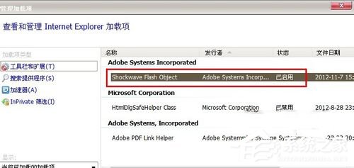 Win7百度圖片無法顯示怎么解決？
