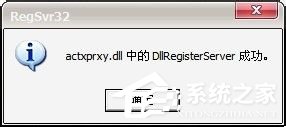 Win7百度圖片無法顯示怎么解決？