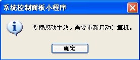 WinXP虛擬內存如何設置?設置虛擬內存的方法和步驟