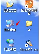 WinXP電腦開機后自動重啟如何解決？