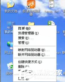 WinXP電腦開機后自動重啟如何解決？