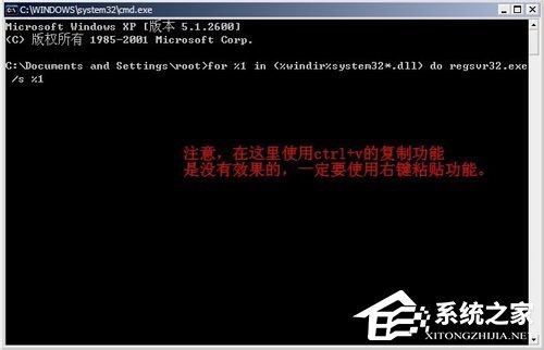 Win7系統提示該內存不能為Read怎么解決？
