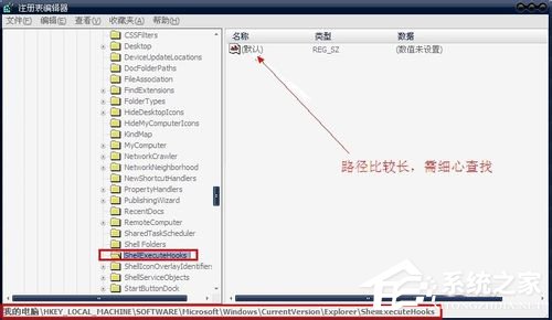 Win7系統提示該內存不能為Read怎么解決？