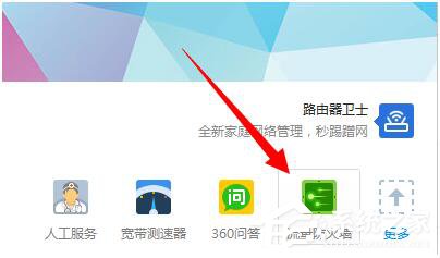 Win7網(wǎng)絡(luò)延遲怎么解決？