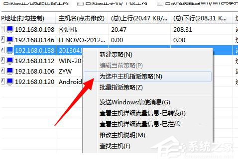 Win7網(wǎng)絡(luò)延遲怎么解決？