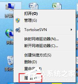 Win7沒(méi)有個(gè)性化怎么設(shè)置?
