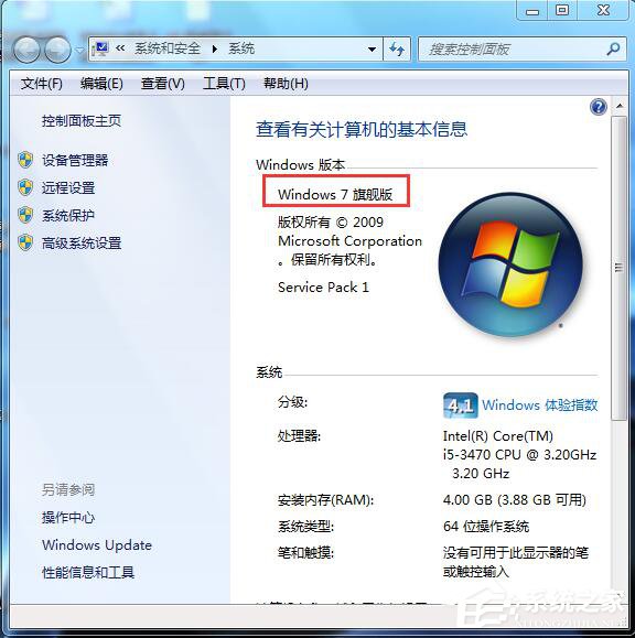 Win7沒(méi)有個(gè)性化怎么設(shè)置?