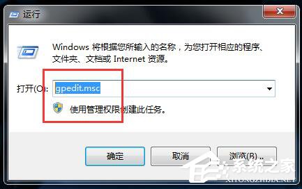 Win7應(yīng)用程序無法正常啟動怎么解決?
