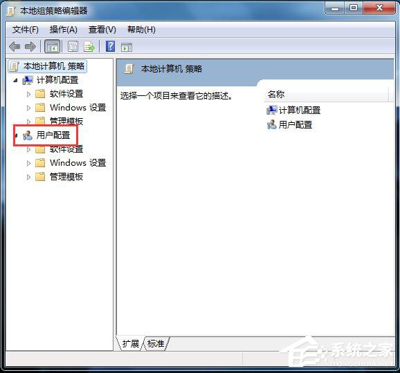Win7應(yīng)用程序無法正常啟動怎么解決?