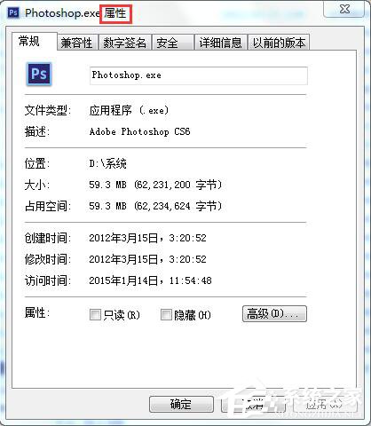 Win7應(yīng)用程序無法正常啟動怎么解決?