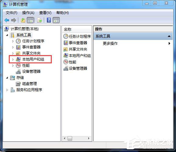 Win7應(yīng)用程序無法正常啟動怎么解決?